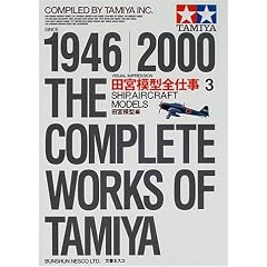 �c�{�͌^�S�d���r�W���A���Ł\1946 2000 (3)