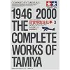 �c�{�͌^�S�d���r�W���A���Ł\1946 2000 (3)