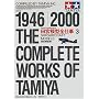 �c�{�͌^�S�d���r�W���A���Ł\1946 2000 (3)