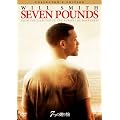 7�̑��蕨 �R���N�^�[�Y�E�G�f�B�V���� [DVD]