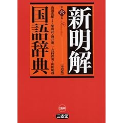 �V�������ꎫ�T ��6�� ���^��