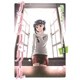 �v���i�X�E�K�[�� 1 (�K���K���R�~�b�N�XJOKER)���{ �g���L�ɂ��