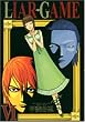 LIAR GAME 6 (�����O�W�����v�R�~�b�N�X)
