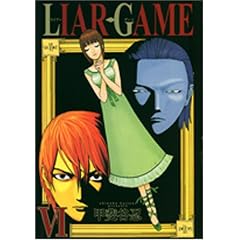 LIAR GAME 6 (�����O�W�����v�R�~�b�N�X)