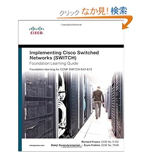 【クリックでお店のこの商品のページへ】Implementing Cisco IP Switched Networks (SWITCH) Foundation Learning Guide: Foundation learning for SWITCH 642-813 (Foundation Learning Guides): Richard Froom, Balaji Sivasubramanian, Erum Frahim: 洋書