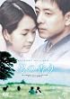 �j�̍��� [DVD]