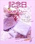 �L�O���̃J���O���t�B�[�\�菑���p�����̃J�[�h�u�b�N �C�^���b�N�u�b�N�n���h