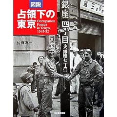 �}�� ��̉��̓��� 1945~1952 (�ӂ��낤�̖{)