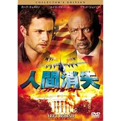 �l�ԏ��� �t�@�C�i���E�E�H�[ �R���N�^�[�Y�E�G�f�B�V���� [DVD]