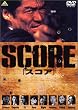 SCORE[�X�R�A] [DVD]