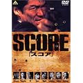 SCORE[�X�R�A] [DVD]