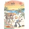 ���u�E���u �t�B���s�����b ���ʔ� �f�[�g�� [���u�E���u �t�B���s�����bCD�V���[�Y](CD�t)