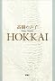 HOKKAI