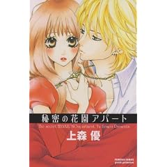 �閧�̉ԉ��A�p�[�g (�v�����Z�X�E�R�~�b�N�X�E�v�`�E�v��)