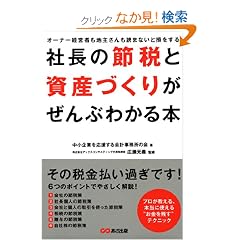 �В��̐ߐłƎ��Y�Â��肪����Ԃ킩��{