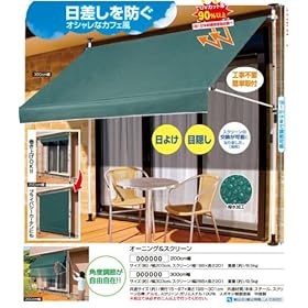 �Óc���� U�u�J�b�g �I�[�j���O&�X�N���[�� 200cm�^�C�v �O���[�� CI030(GN)-2M