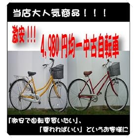 �V�e�B�T�C�N���@���]�ԁ@���Á@�����@�}�}�`�����@26�C���`