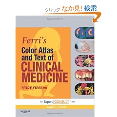 Ferri's Color Atlas and Text of Clinical Medicine: Expert Consult - Online and Print, 1e (Ferri's Medical Solutions)