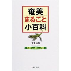 �����܂邲�Ə��S�ȁ\�����������Ɗy����146����