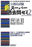 ���������� �V�X�[�p�[�ߋ���[�~�q2�r���@2