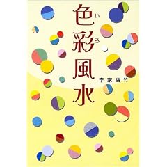 �F�ʕ���