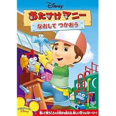 ���������}�j�[/�Ȃ����� ������ [DVD]