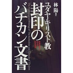 ���_���E�L���X�g�� ����̃o�`�J�������\���������������鋐�喵��
