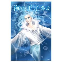 �C�̉��q���� (KC�f���b�N�X)