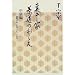 tea ceremony books