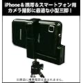 �g�їp �ώ� �~�j�O�r�@MOBILE HOLDER