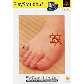 �� PlayStation 2 the Best