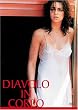 ���̂̈��� [DVD]
