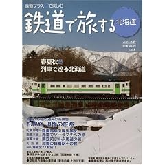 �S���ŗ�����k�C��2010.�~�� [�G��]