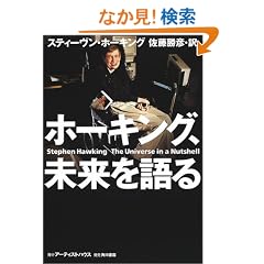 �z�[�L���O�A���������