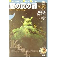 ����㩂̓s�\�\�[�T���[�q02�r (Adventure Game Novel)