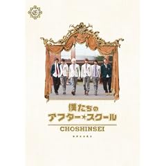 �f��u�l�����̃A�t�^�[�X�N�[���v�i�������Ձj [DVD]