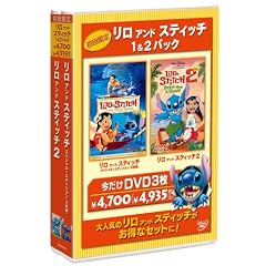 ���� �A���h �X�e�B�b�` 1&2�p�b�N [DVD]