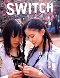 [Book] SWITCH Vol.22 No.3 (スイッチ2004年3月号)  特集：少女＝純潔 第2特集：UA