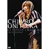ULTIMATE CRASH �f02 LIVE AT BUDOKAN [DVD]