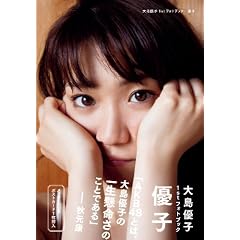 �哇�D�q1st�t�H�g�u�b�N�@�D�q (�u�k��MOOK)