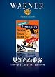 ���m��ʏ�q [DVD]
