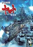 �F����̓��}�g ������ [DVD]