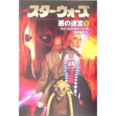 �X�^�[�E�E�H�[�Y���̖��{�q�����r (�\�j�[�E�}�K�W���Y���Ɂ\Lucas books)