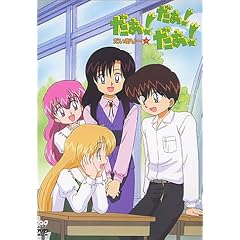 ����!����!����! ��������[7 [DVD]
