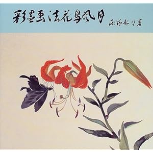 �ʖn��@ �Ԓ�����