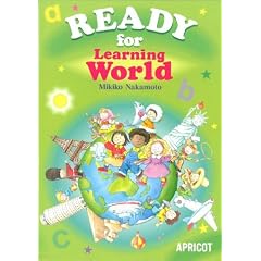 【クリックで詳細表示】READY for Learning World テキスト： 中本幹子： 本