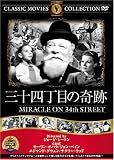 �O�\�l���ڂ̊�� �W���[�W�E�V�[�g�� DVD 1947�N