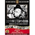 �O�\�l���ڂ̊�� [DVD] FRT-081