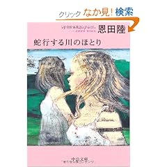 �֍s�����̂قƂ� (��������)