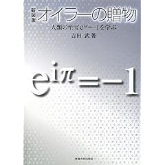 �I�C���[�̑����\�l�ނ̎���ei��=-1���w��